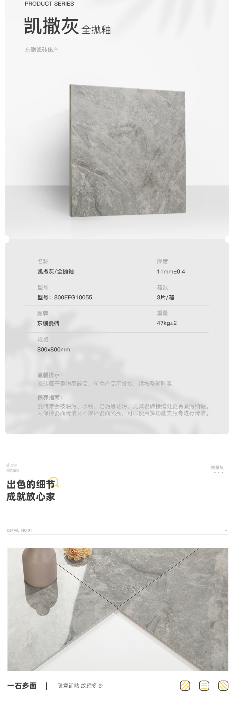 产品详情_03.jpg