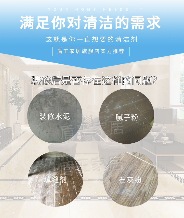 除垢剂详情_02.jpg