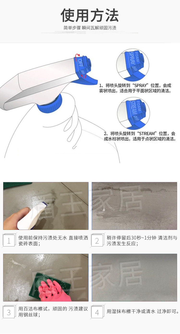 除垢剂详情_09.jpg