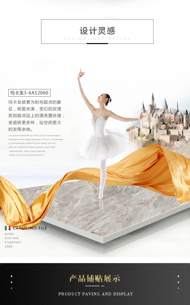 3-6A12060 玛卡龙-2.jpg