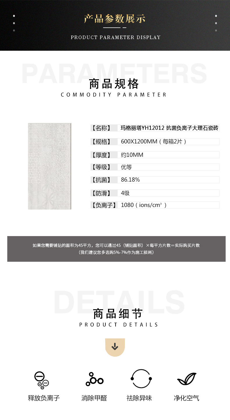 YH12012玛格丽塔-6.jpg