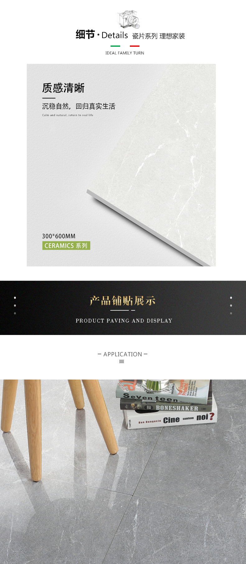 NZ3T611A 贝拉焦3.jpg