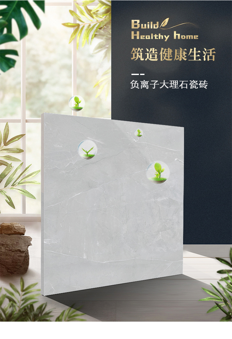 CA83051 佩特拉灰-1.jpg