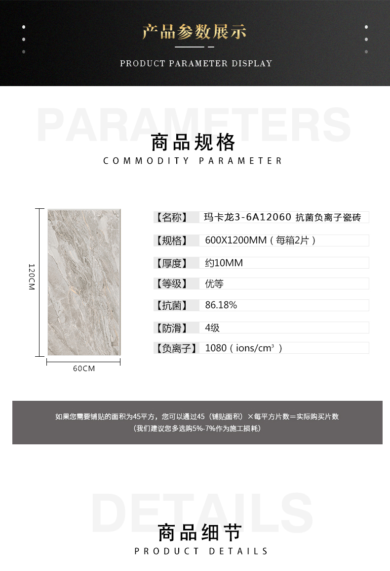 3-6A12060 玛卡龙-5.jpg