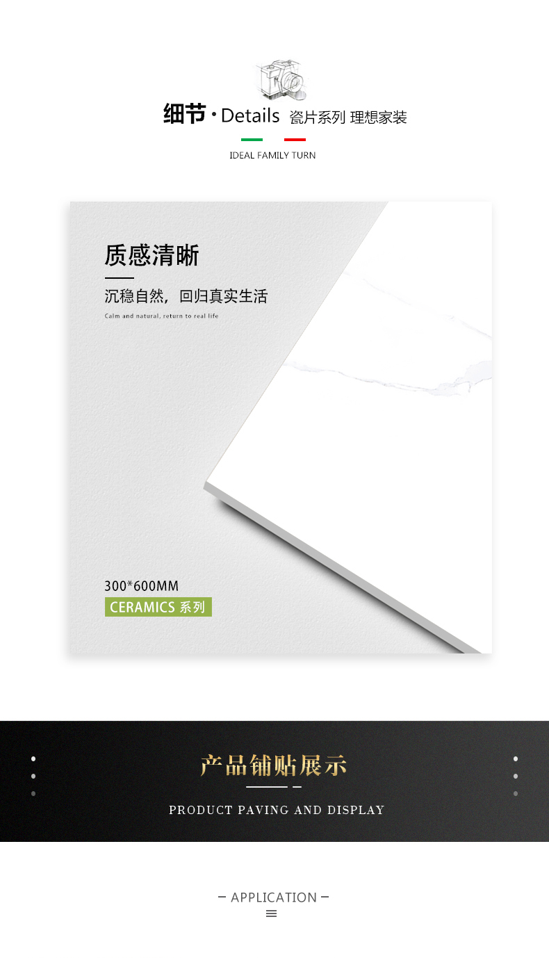 NZ3T605 卢卡白3.jpg