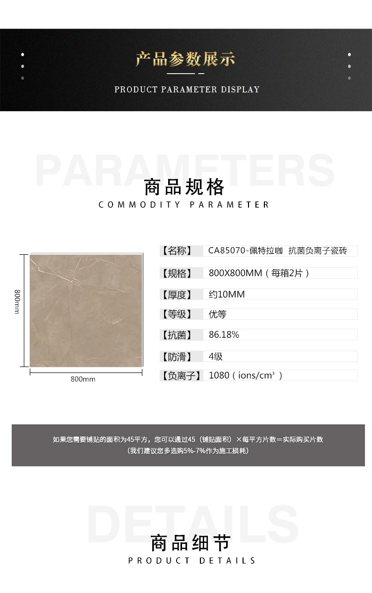 CA85070 佩特拉咖-6.jpg