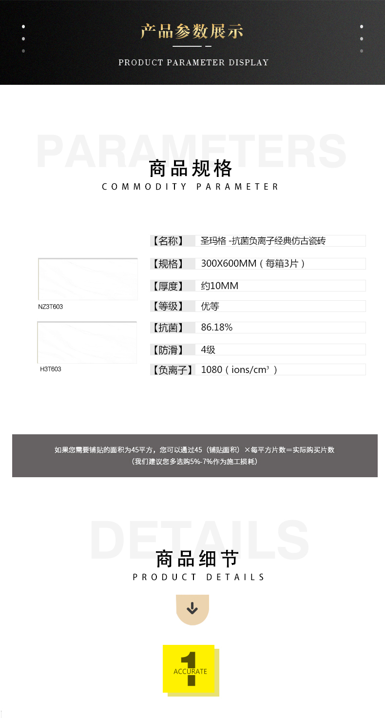 NZ3T603 圣玛格-5.jpg