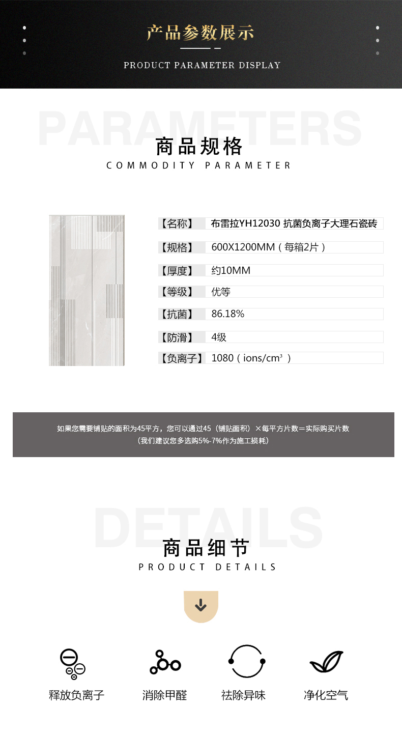 YH12030 -布雷拉-6.jpg