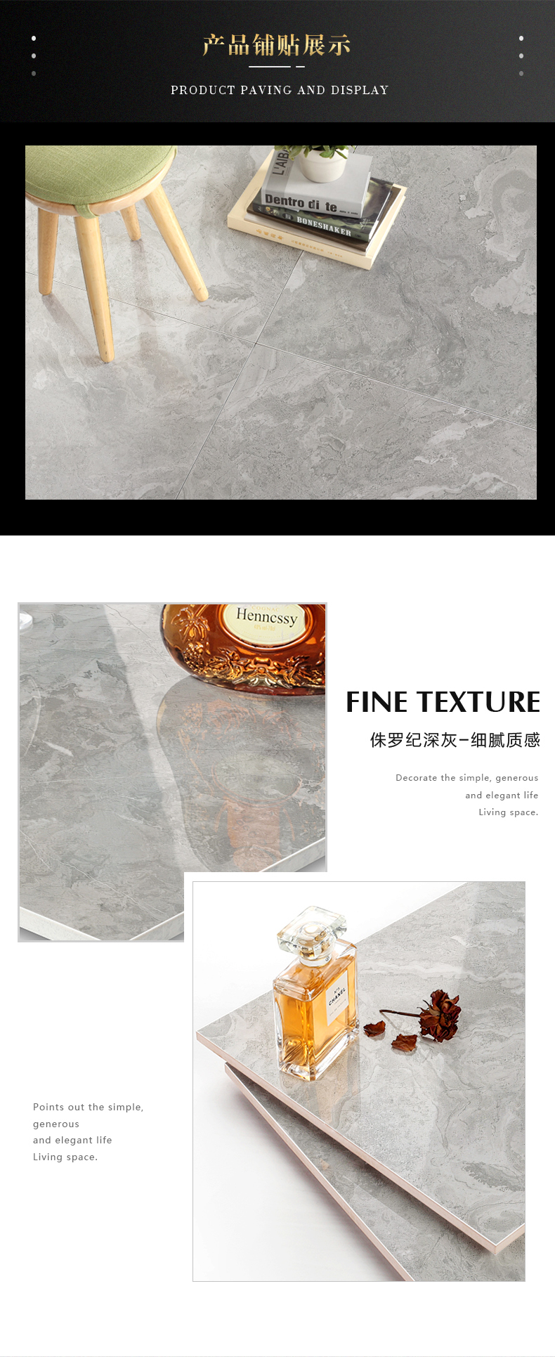3-6A12059 侏罗纪深灰-4.jpg
