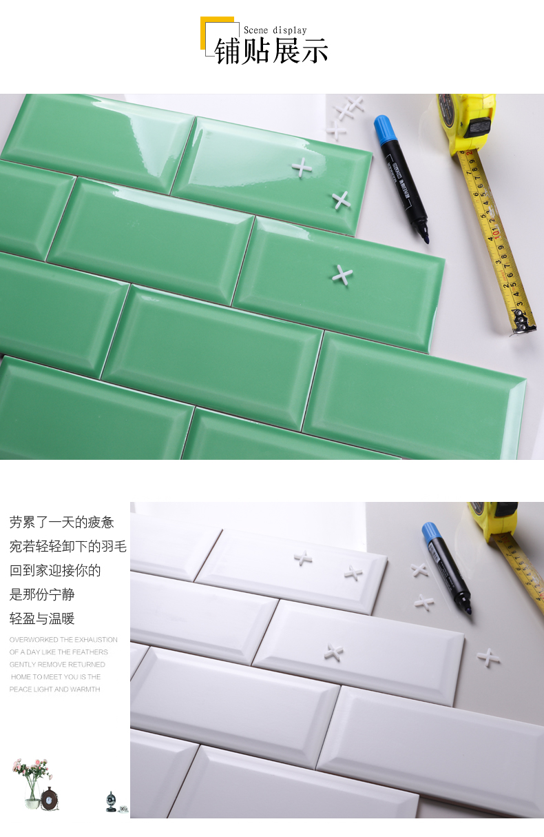 100x200彩色详情页32_03.jpg