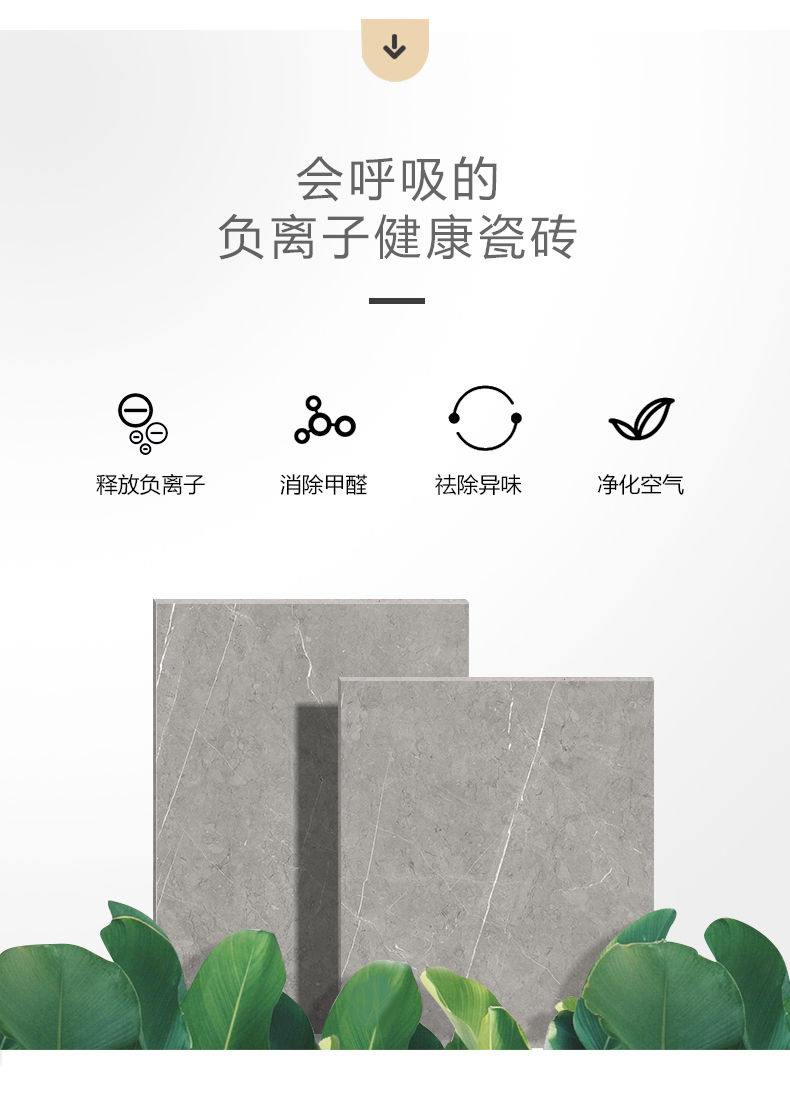 3-6A12055 保加利亚深灰-6.jpg