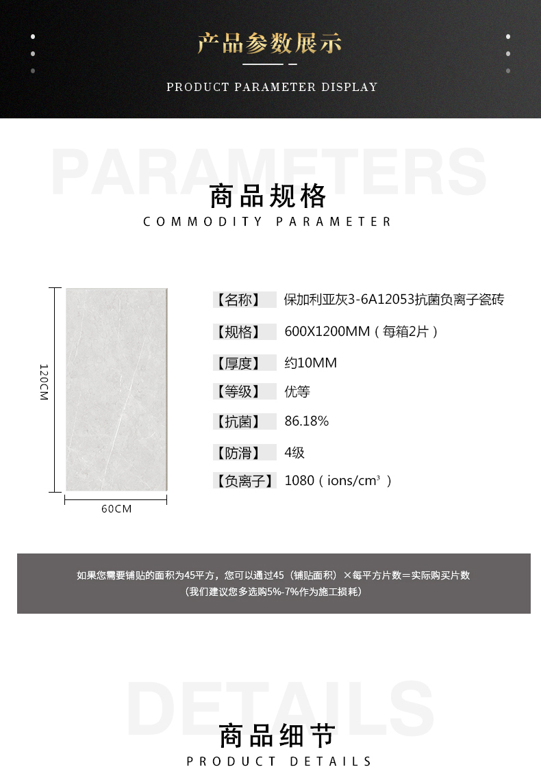 3-6A12053 保加利亚灰-5.jpg