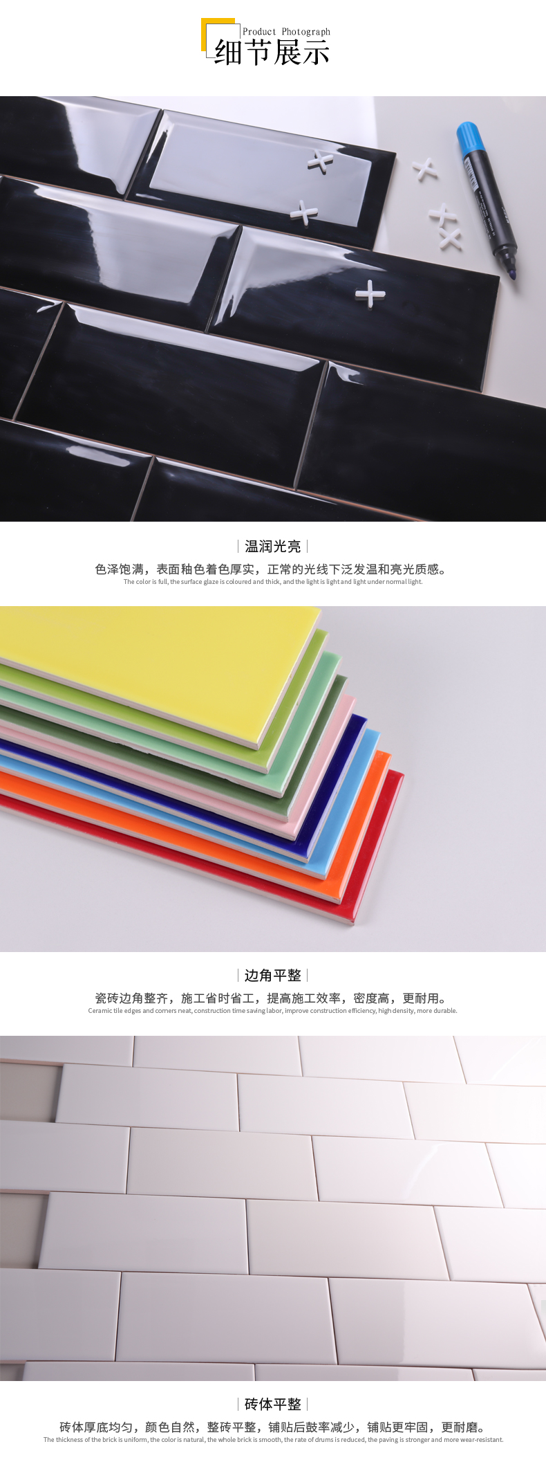 100x200彩色详情页32_08.jpg