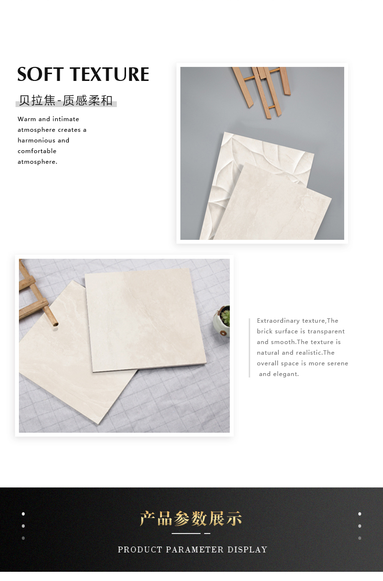 NZ3T611A 贝拉焦4.jpg