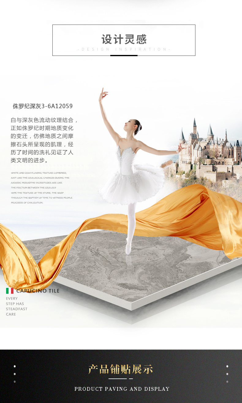 3-6A12059 侏罗纪深灰-2.jpg