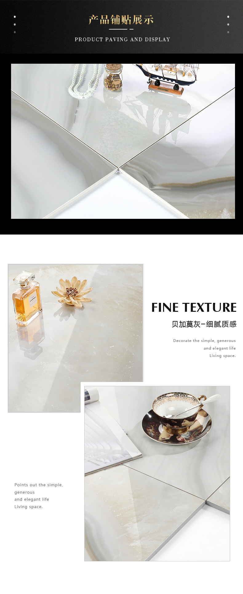 3-6A12063贝加莫灰-4.jpg