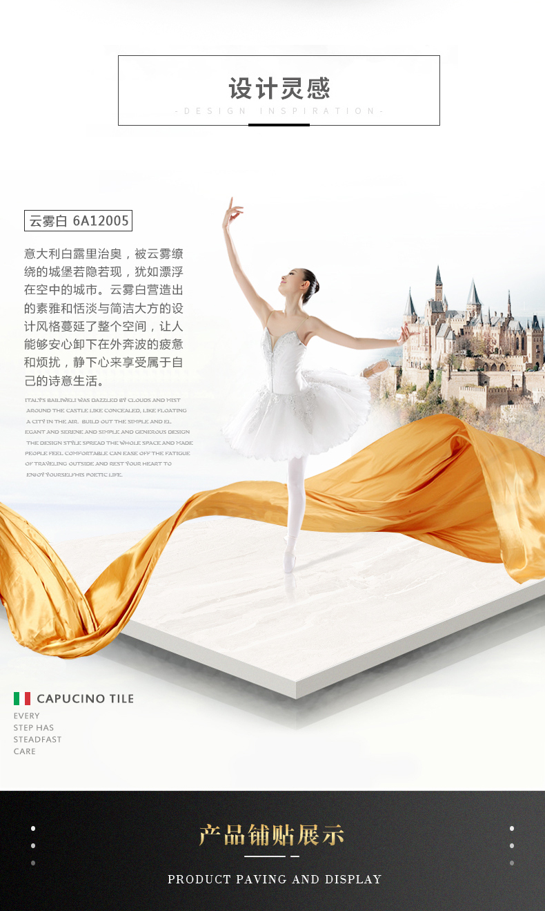 6A12005 云雾白-2.jpg