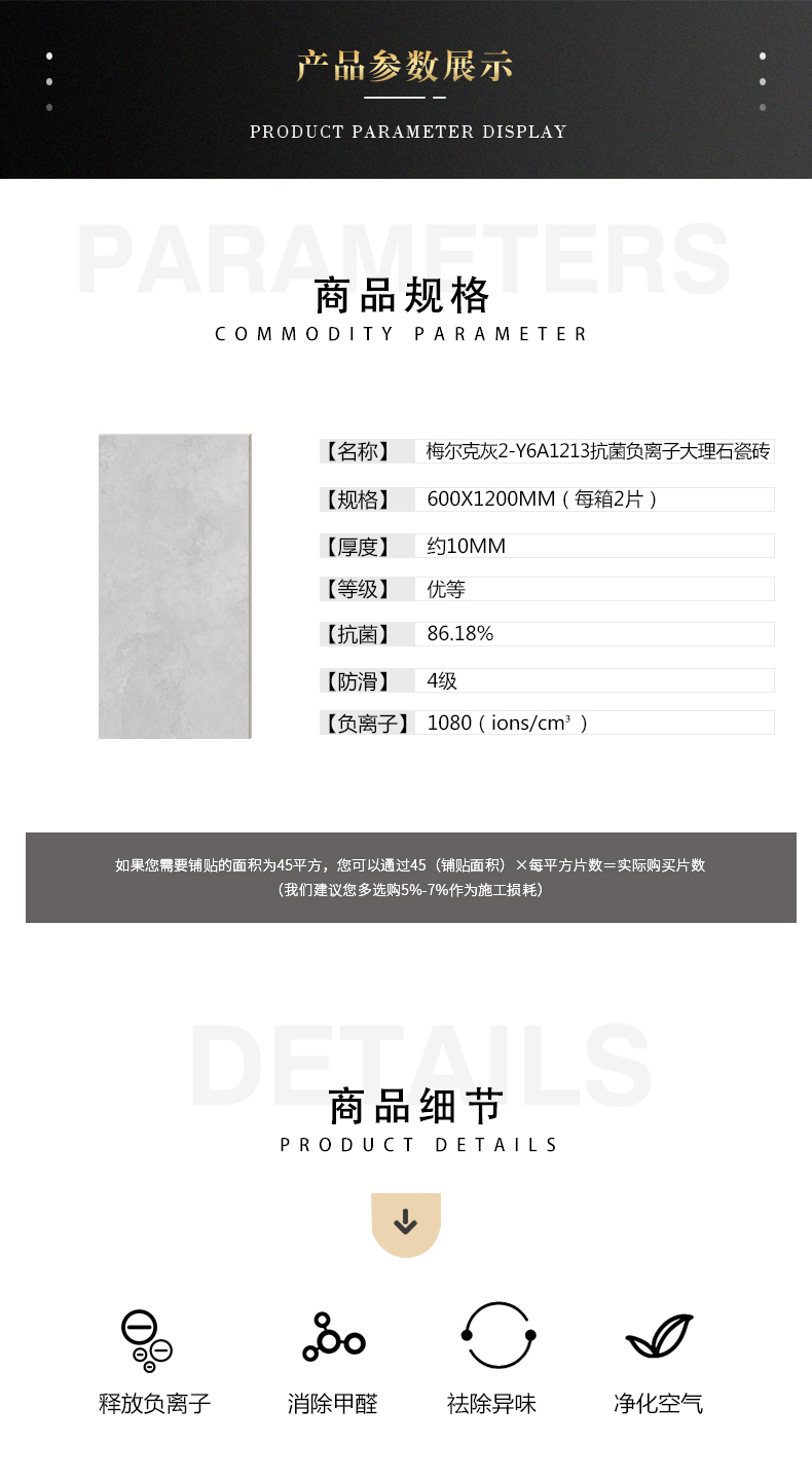 2-Y6A1213 梅尔克灰-5.jpg