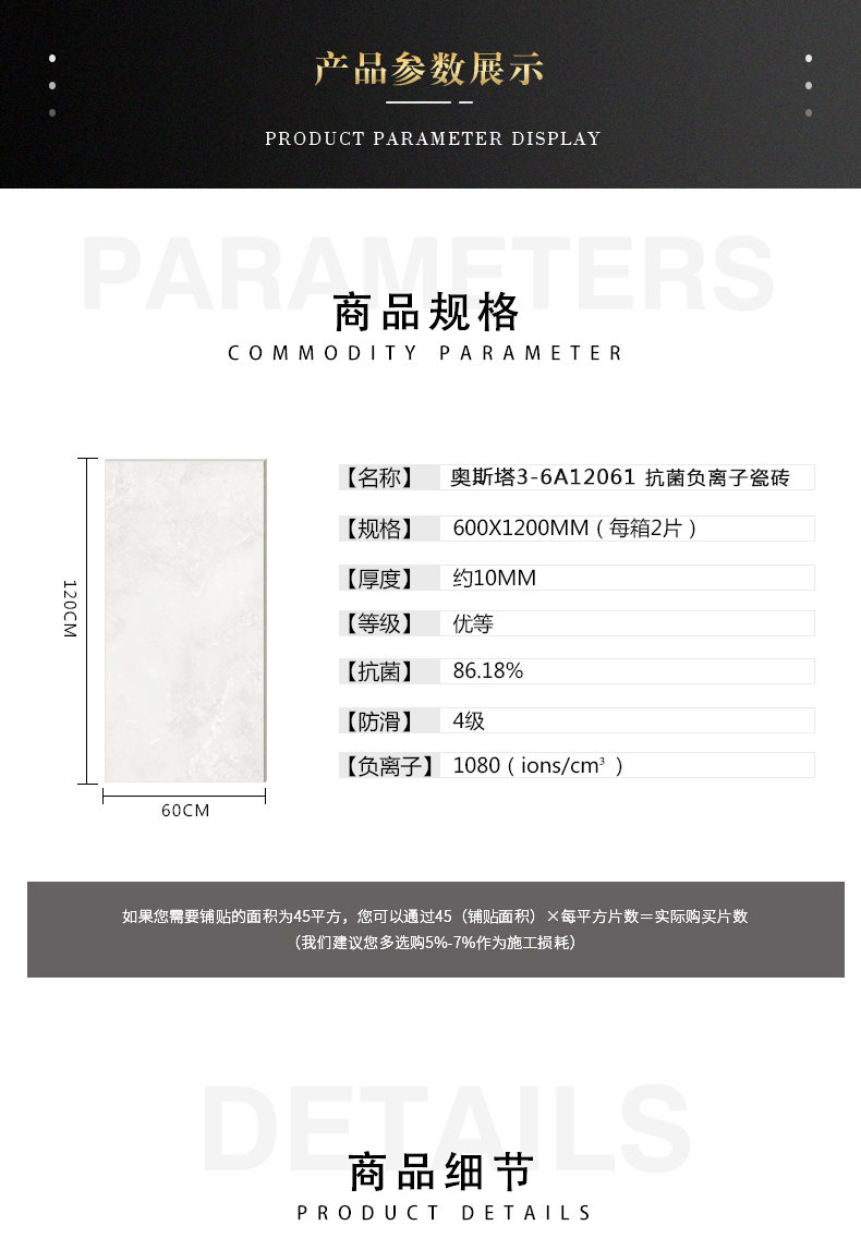 3-6A12061 奥斯塔-5.jpg