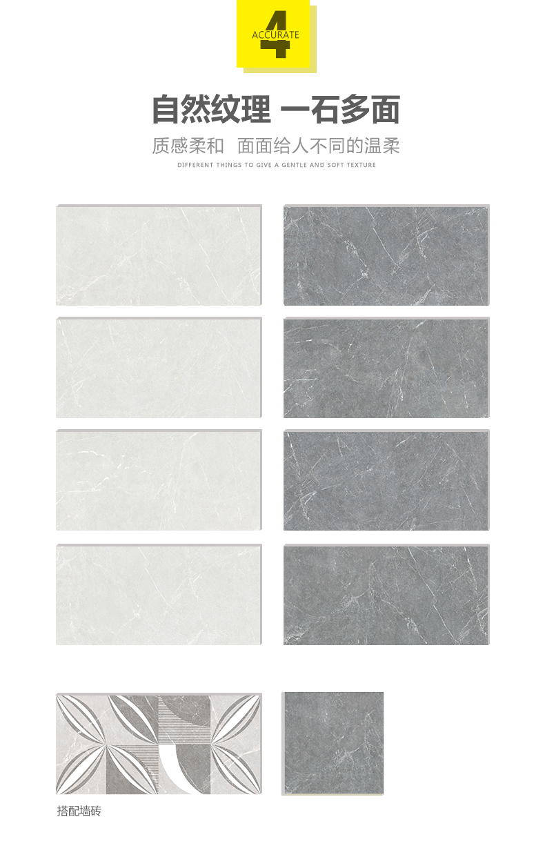 NZ3T611A 贝拉焦7.jpg