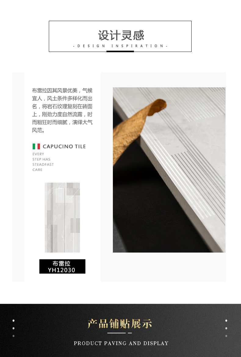 YH12030 -布雷拉-2.jpg