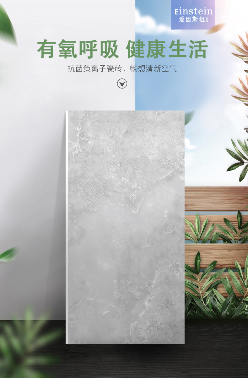 3-6A12062 奥斯塔灰-1.jpg