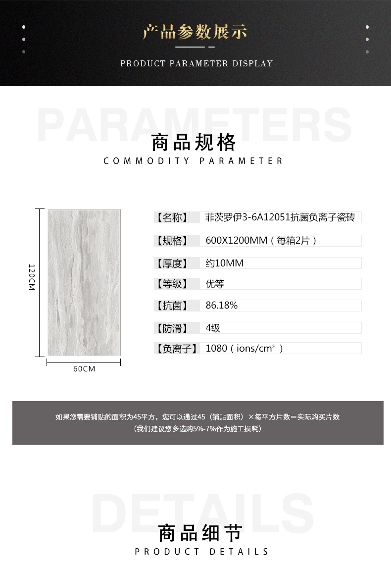 3-6A12051 菲茨罗伊-5.jpg