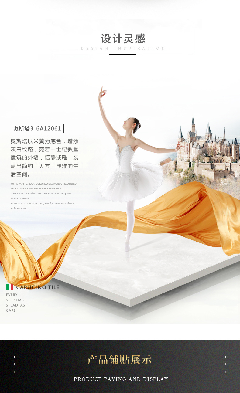 3-6A12061 奥斯塔-2.jpg