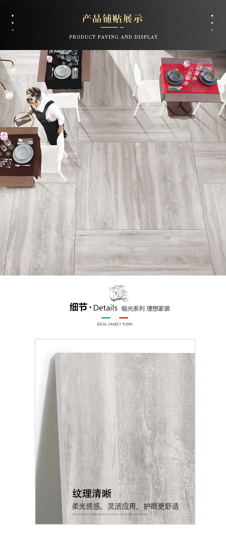 2-Y6A1252 贝壳杉灰-3.jpg