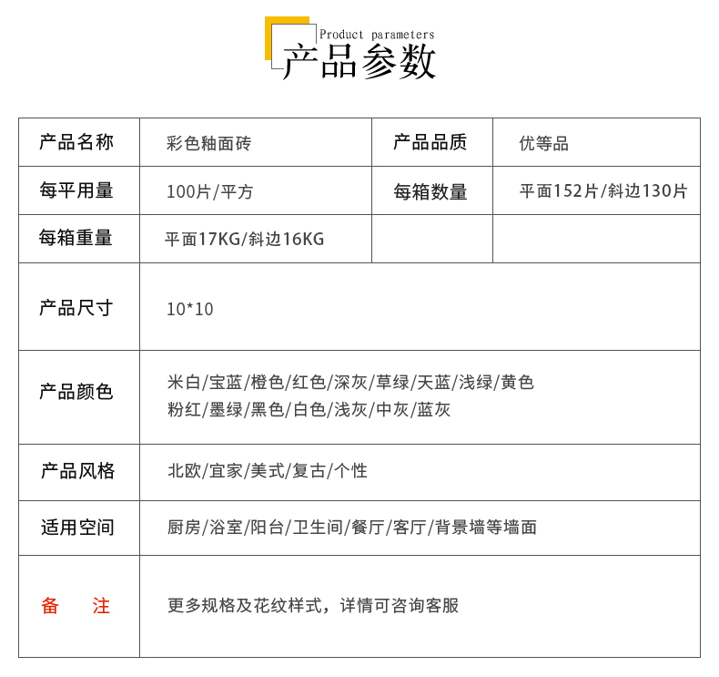 100x100详情页17_05.jpg