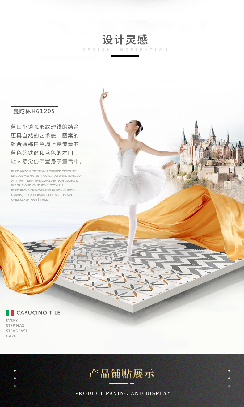 H61205 曼陀林-2.jpg