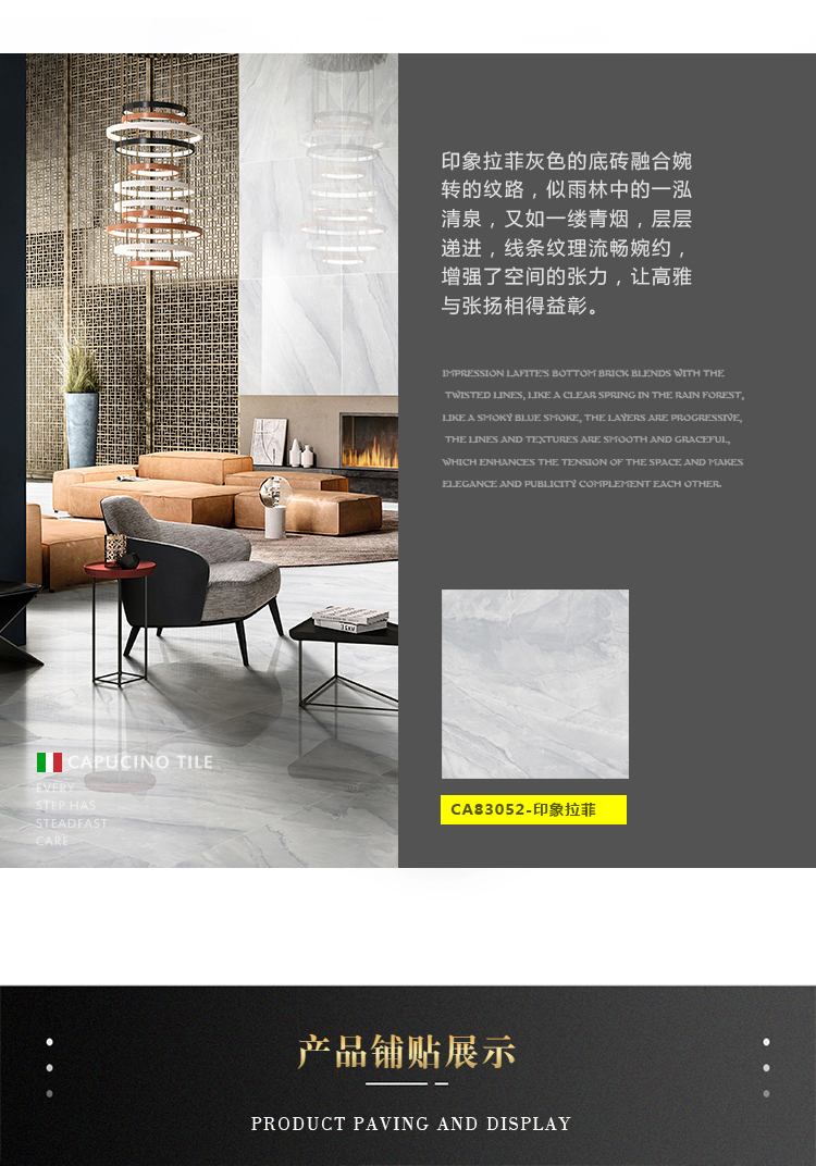 CA83052 印象拉菲-2.jpg