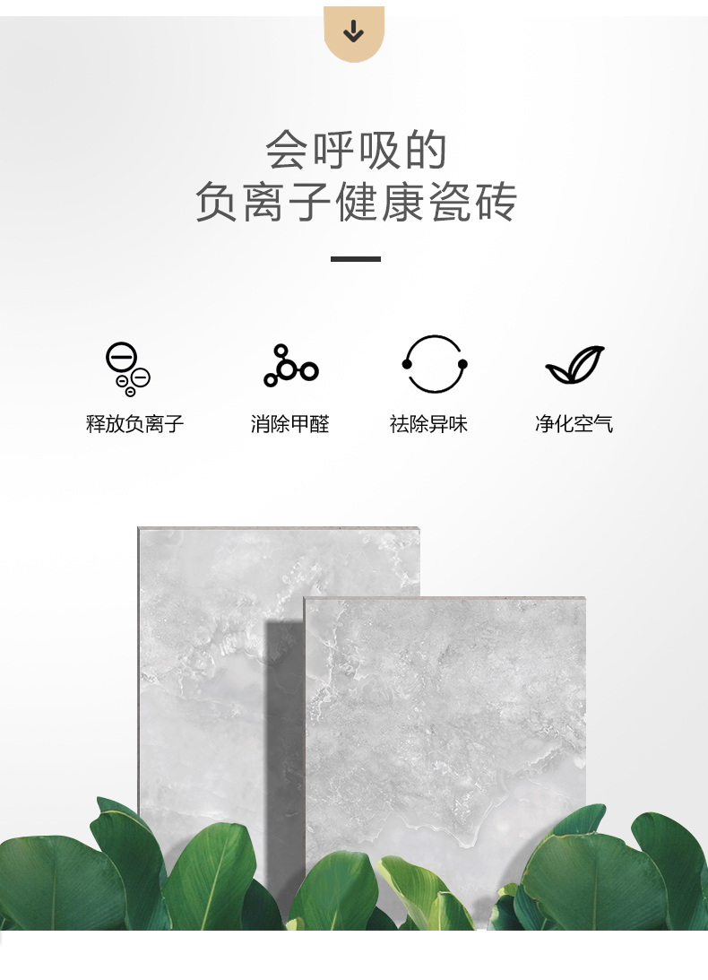 3-6A12062 奥斯塔灰-6.jpg
