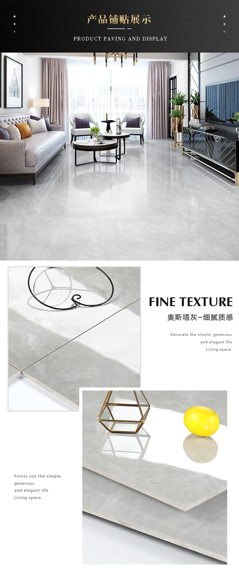3-6A12062 奥斯塔灰-4.jpg