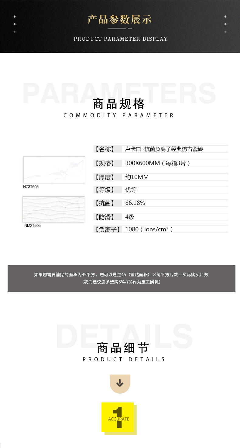 NZ3T605 卢卡白5.jpg