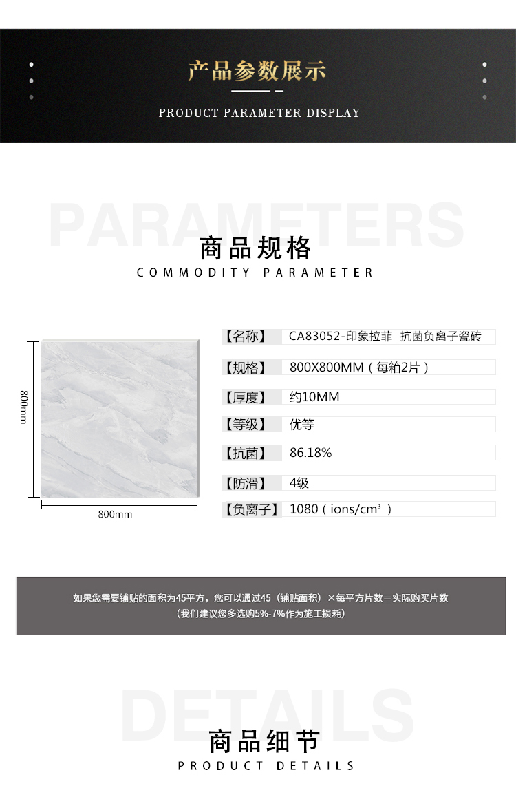 CA83052 印象拉菲-6.jpg