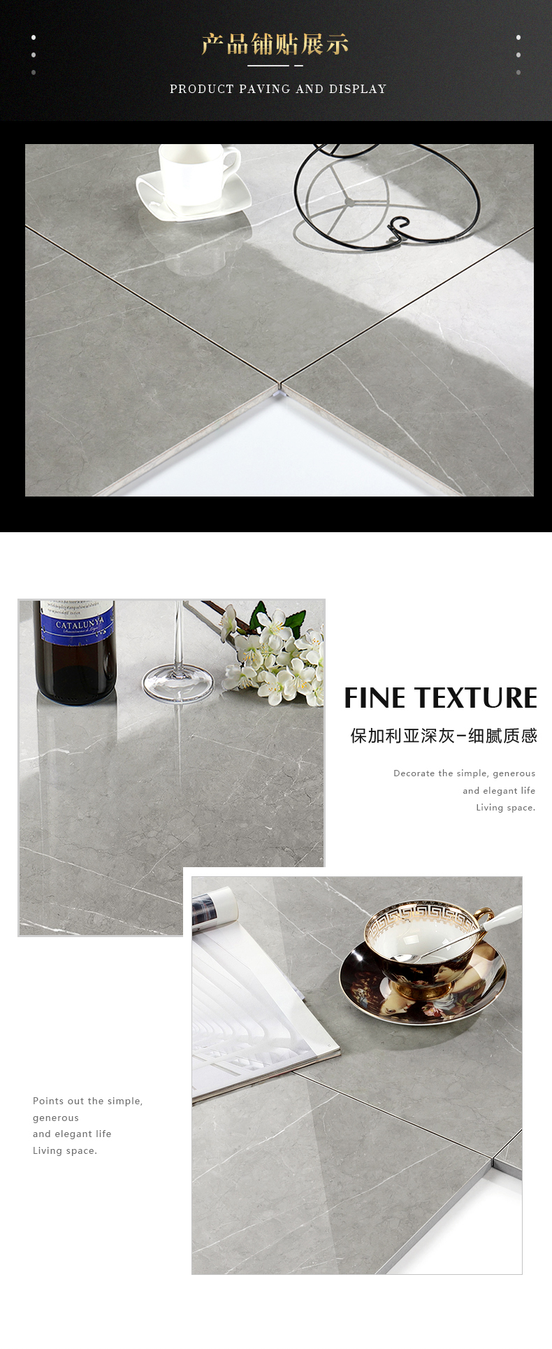 3-6A12055 保加利亚深灰-4.jpg