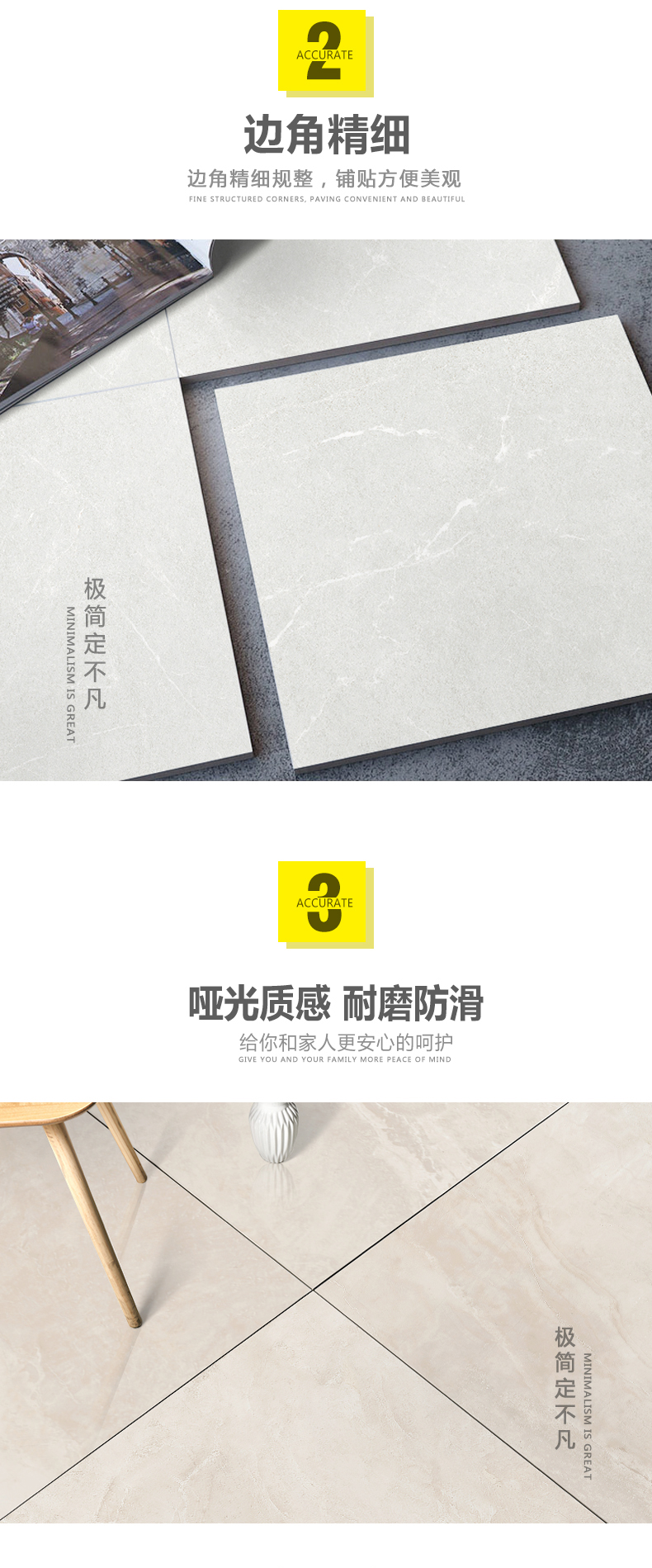 NZ3T611A 贝拉焦6.jpg