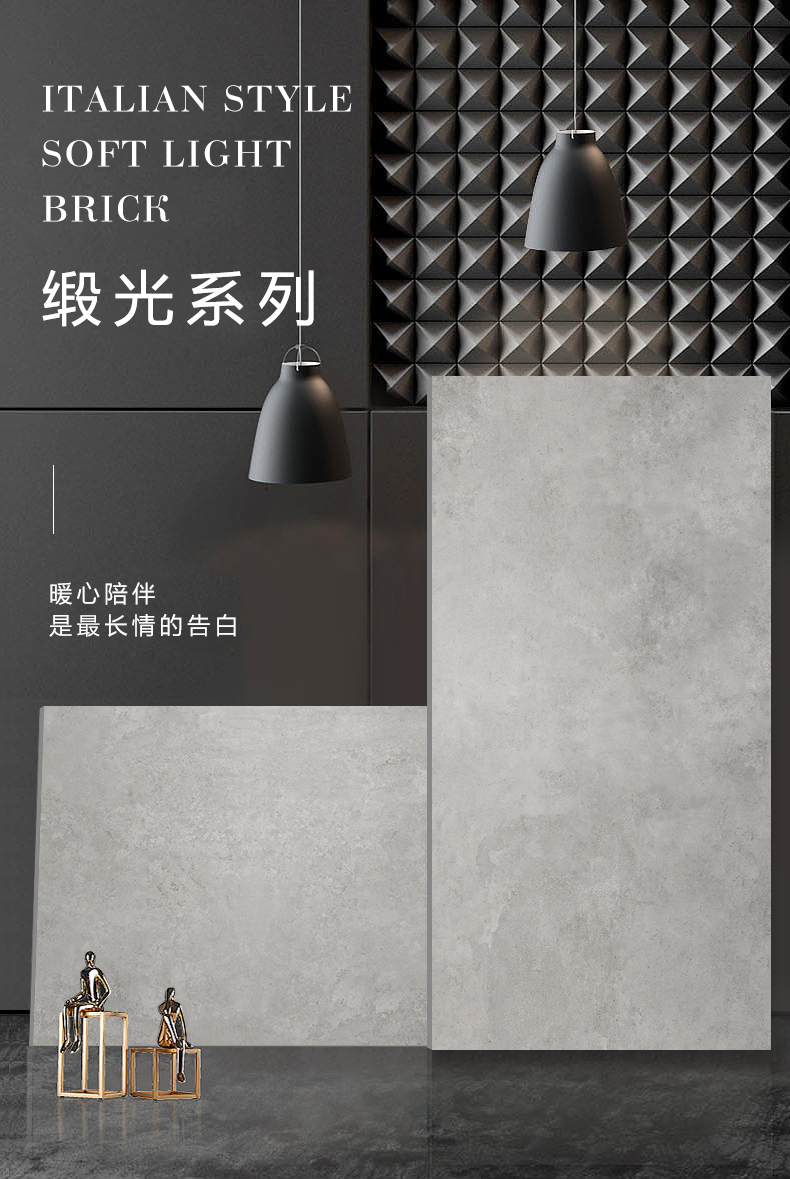 2-Y6A1213 梅尔克灰-1.jpg