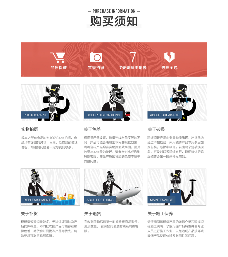 天猫-法拉贝拉1_12.jpg