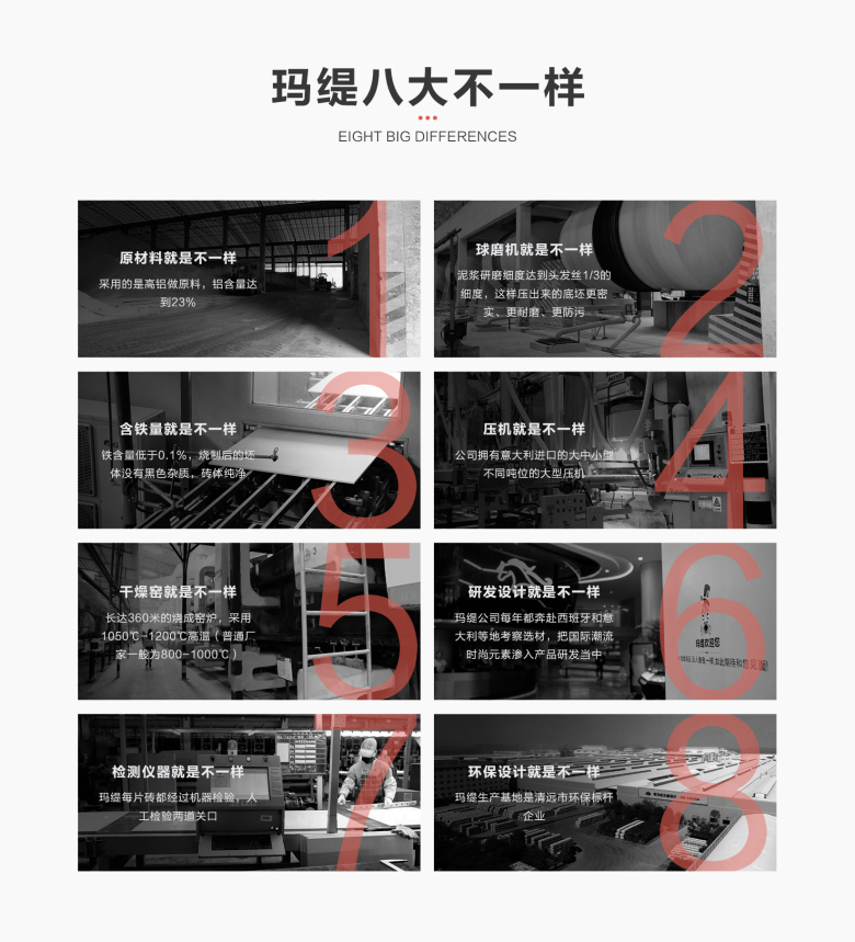天猫-曾建龙(150DPI)_08.jpg