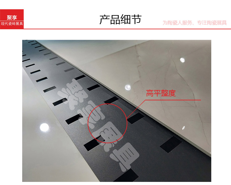 J-01-冲孔直板_03.jpg