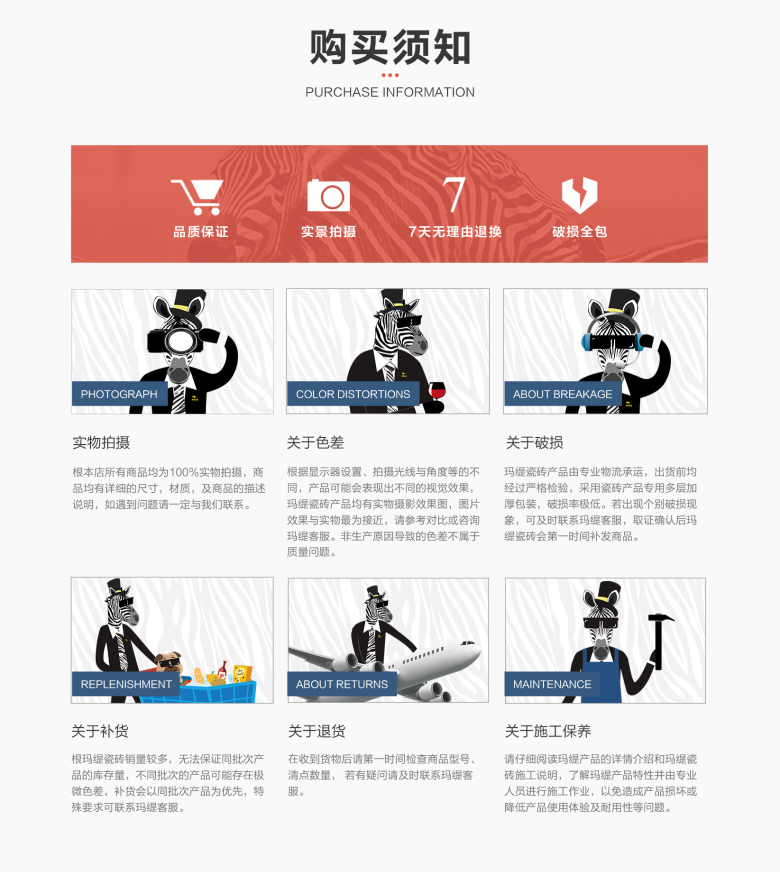 天猫-曾建龙(150DPI)_12.jpg