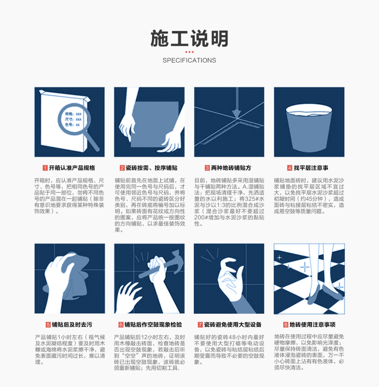 天猫-曾建龙(150DPI)_11.jpg