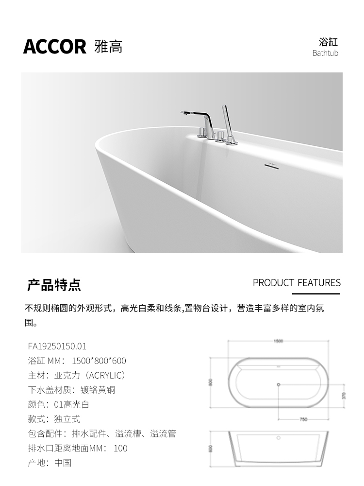 详情_01.jpg
