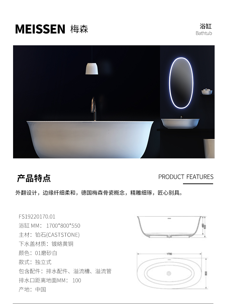 详情_01.jpg