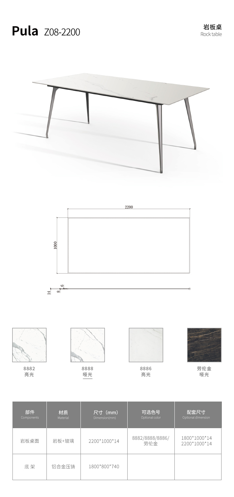Pula--Z08-2200.jpg