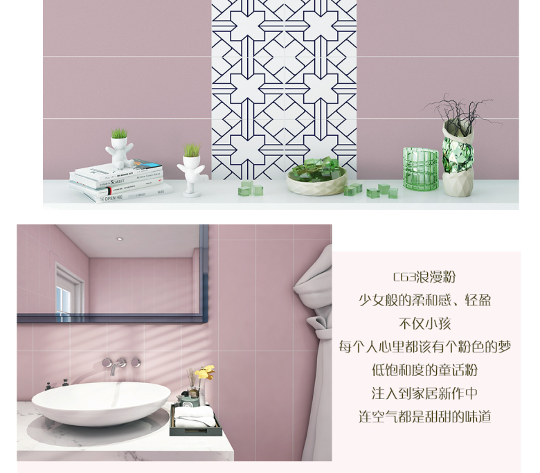 色彩系列推送4（1部分）_06.jpg