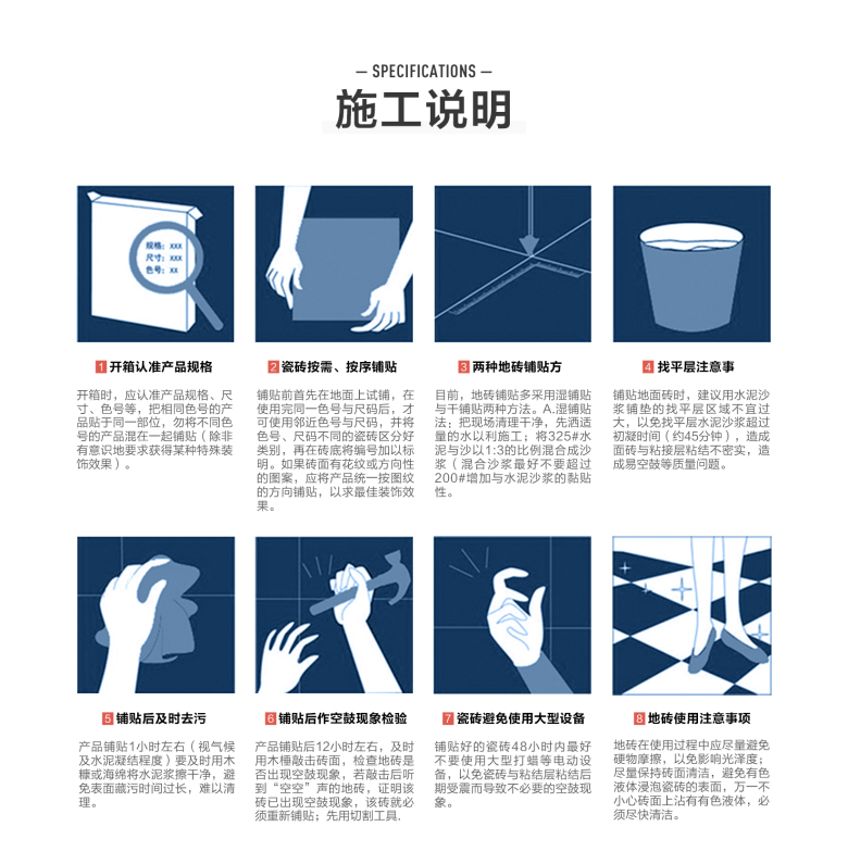 天猫-法拉贝拉2_11.jpg