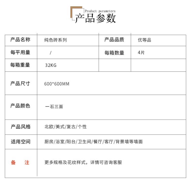 纯色详情页14_04.jpg
